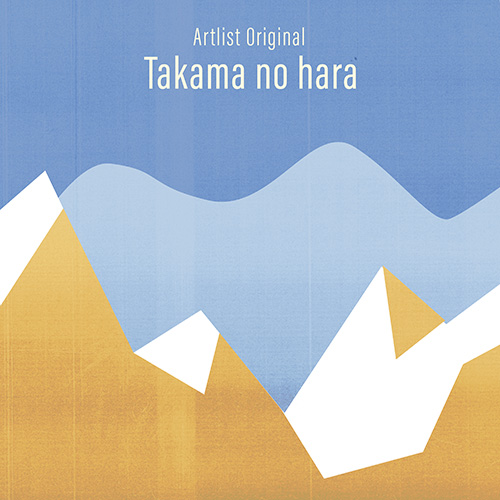 Takama No Hara album cover
