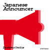 Japanese Announcer album cover