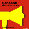 Mandarin Announcer album cover