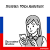 Russian Voice Assistant album cover